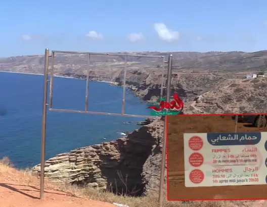 خلافا لما يروج.. هذه حقيقة إعادة تثبيث لافتة منع الاختلاط بحمام الشعابي (فيديو)