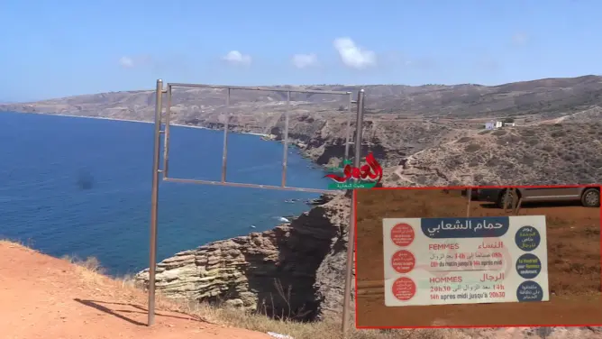خلافا لما يروج.. هذه حقيقة إعادة تثبيث لافتة منع الاختلاط بحمام الشعابي (فيديو)
