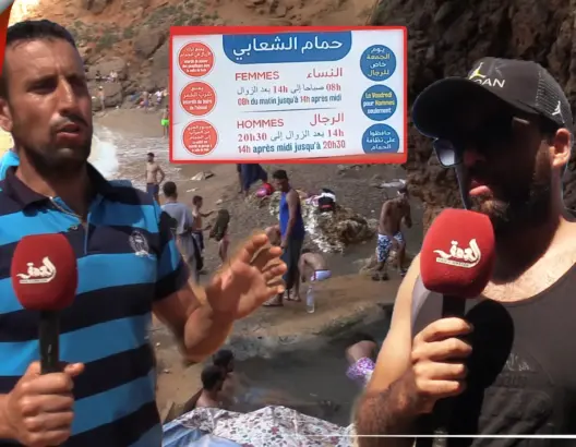 من قلب حمام الشعابي بالدريوش.. العمق تكشف تفاصيل "ضجة" منع الاختلاط بالشاطئ
