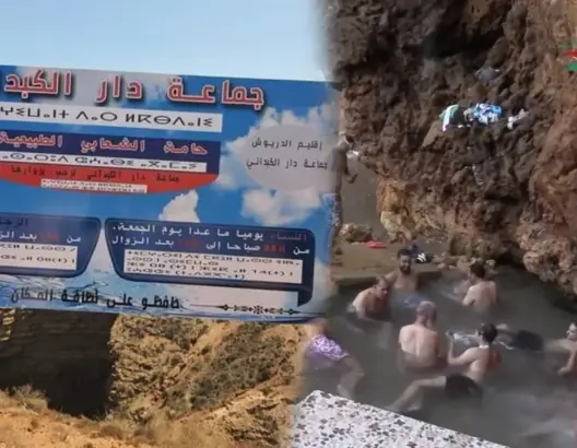 بعد الضجة .. جماعة الكبداني بالناظور تعيد تثبيث لافتة “حامة الشعابي”