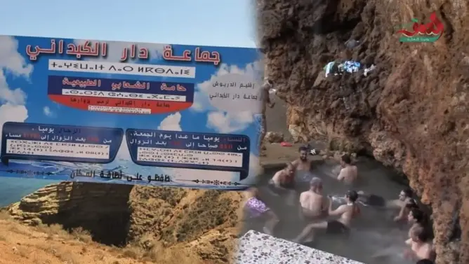 بعد الضجة .. جماعة الكبداني بالناظور تعيد تثبيث لافتة “حامة الشعابي”