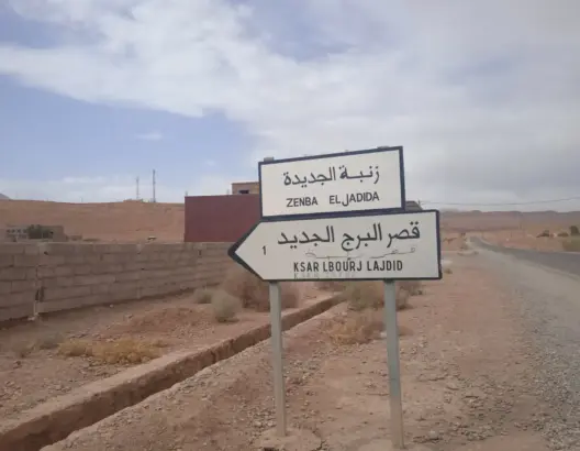 جدل يرافق تغيير أسماء قصور بجماعة تاديغوست نواحي الرشيدية