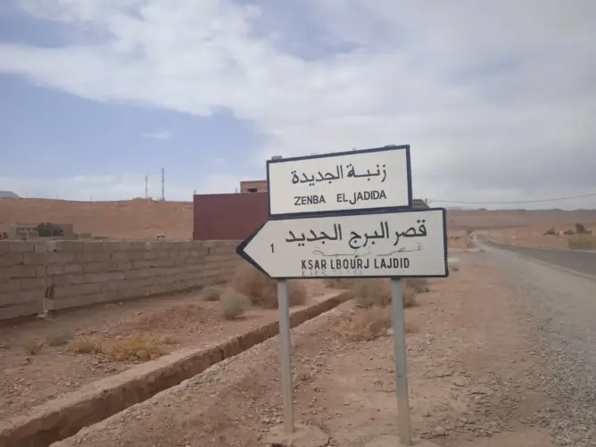 جدل يرافق تغيير أسماء قصور بجماعة تاديغوست نواحي الرشيدية