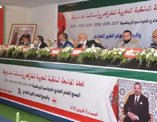 الجامعة المغربية للكراطي تنسحب من بطولة شمال إفريقيا بتونس