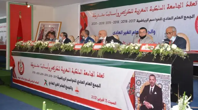 الجامعة المغربية للكراطي تنسحب من بطولة شمال إفريقيا بتونس