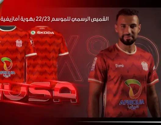 الحسنية: قميص الفريق يبرز الهوية الأمازيغية وحافلة أخنوش تخضع للتهيئة بتركيا (فيديو)