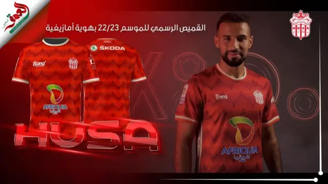 الحسنية: قميص الفريق يبرز الهوية الأمازيغية وحافلة أخنوش تخضع للتهيئة بتركيا (فيديو)