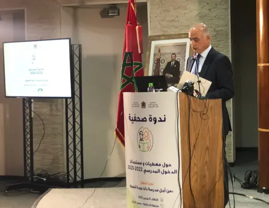 عدم وضوح المهام وضغوطات رؤساء المؤسسات التعليمية تؤرق أطر الدعم الاجتماعي