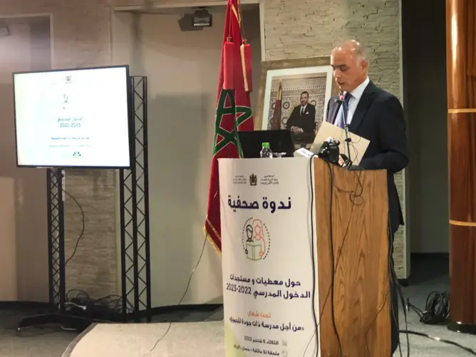 عدم وضوح المهام وضغوطات رؤساء المؤسسات التعليمية تؤرق أطر الدعم الاجتماعي