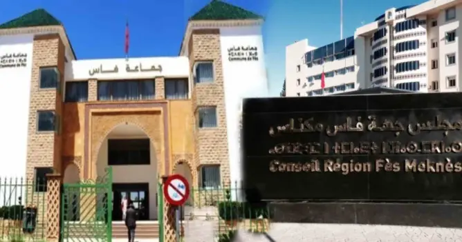المصادقة على مشروع توسيع نظام المراقبة بالكاميرات بالفضاء العام بعمالة فاس
