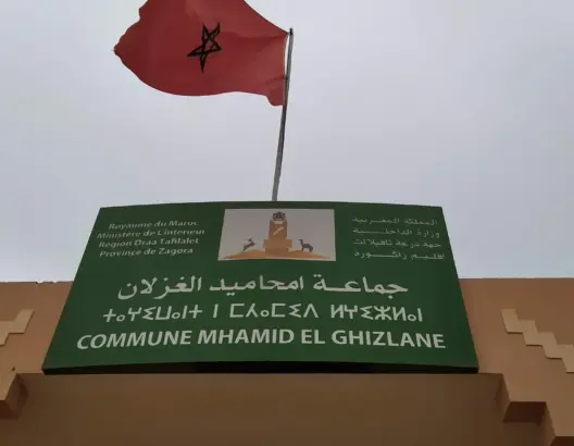 الأغلبية تتهم المعاضة بمجلس محاميد الغزلان بـ“وقف عجلة التنمية”
