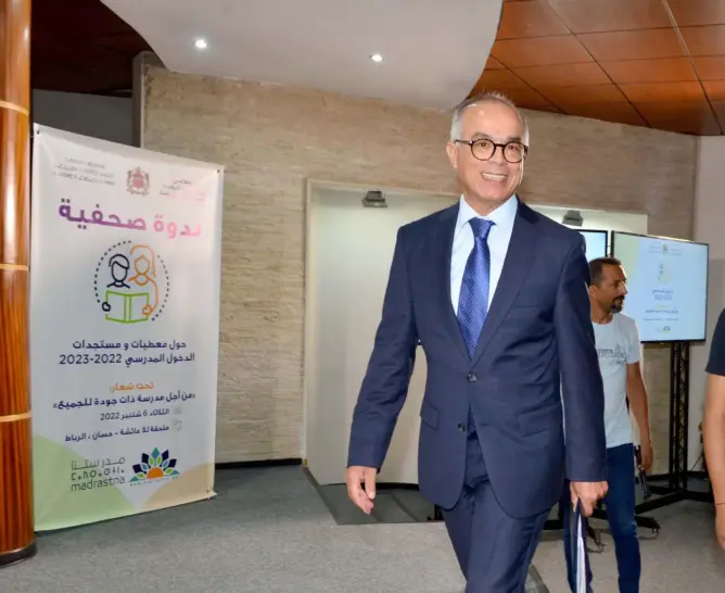 وزارة بنموسى توضح بخصوص نصيب جماعة تلوات بورزازات من ملاعب القرب