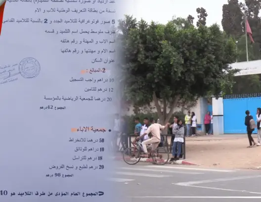 استخلاص 140 درهما من تلاميذ إعدادية يثير جدلا بأكادير.. ورئيس جمعية الآباء يوضح