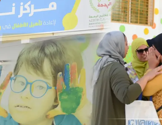 أمهات يذرفن الدموع بعد حرمان أبنائهن ذوي الإعاقة من الاستمرار بجمعية لرعاية الأطفال (فيديو)