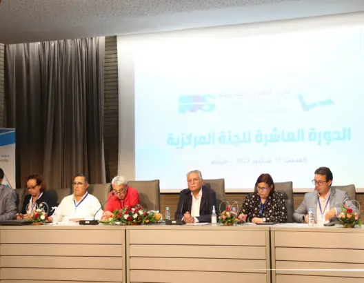 التقدم والاشتراكية يحدد موعد مؤتمره