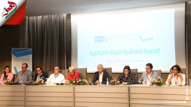 التقدم والاشتراكية يحدد موعد مؤتمره