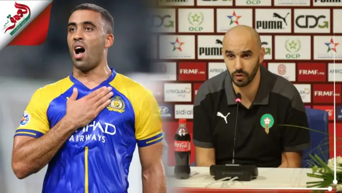 مونديال قطر.. الركراكي يستدعي حمد الله ويستبعد فجر من القائمة النهائية
