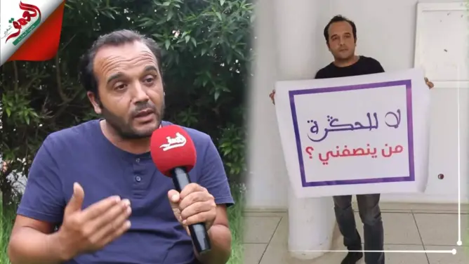 أستاذ بالجديدة يروي تفاصيل تنقيله بدون إشعار: تعرضت لـ”الحكرة” وأعيش عذابا نفسيا (فيديو)