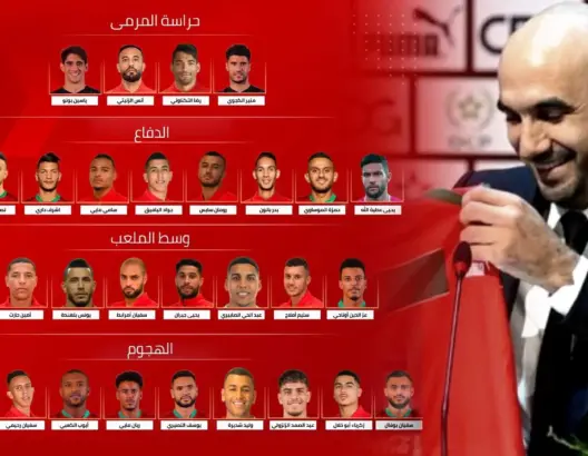 رسميا.. الركراكي يعيد زياش وبلهندة في أول لائحة له رفقة المنتخب المغربي (فيديو)