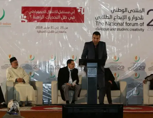 النظام الأساسي الجديد لموظفي وزارة التربية الوطنية بن ضرورة تحصين المكتسبات ومطلب تحقيق الجودة