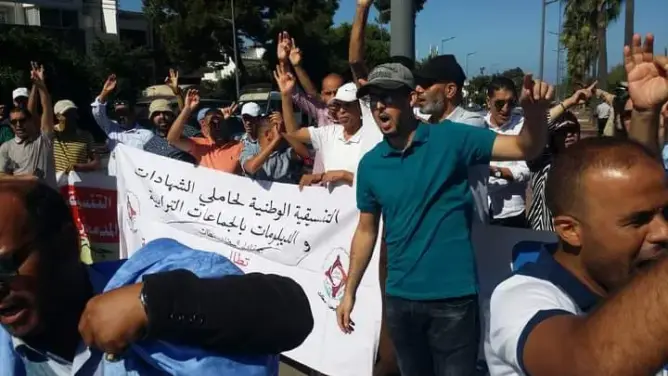 حاملو الشهادات بالجماعات الترابية يقررون إضرابا وطنيا ويهددون باعتصام مفتوح