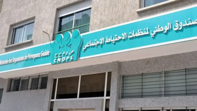 نقابة تحذر من مخاطر دمج CNOPS في CNSS على مكتسبات الموظفين والأجراء