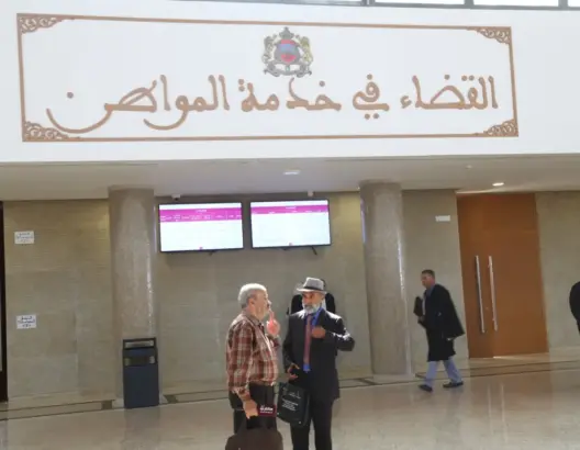 المجلس الأعلى: تظلمات المغاربة ضد الأحكام القضائية تتجاوز 7500 شكوى في 2024
