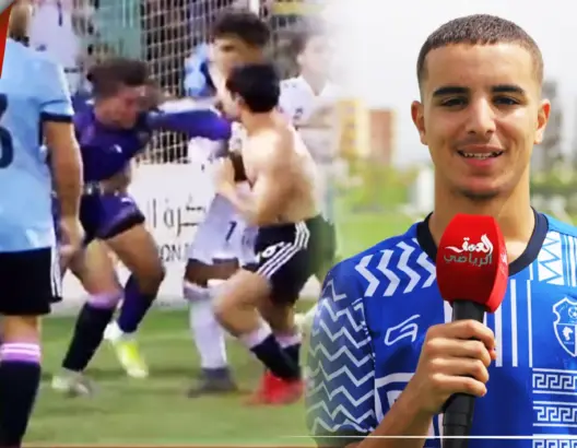 لاعب بالمنتخب يكشف تفاصيل الاعتداء على أشبال الأطلس بالجزائر (فيديو)