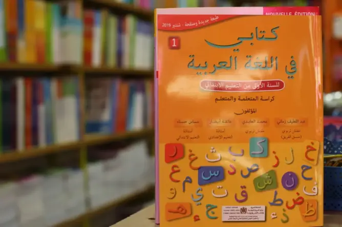 احتكار وإهدار للمال وأسعار غير قانونية.. اختلالات بالجملة في سوق الكتب المدرسية