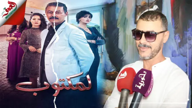 الناجي .. عمل لـ”نتفليكس” وجزء ثان من “لمكتوب”