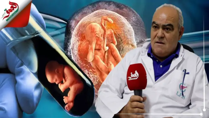 “أطفال الأنابيب”.. تقنية مخبرية متطورة يتحدى بها الأطباء مرض العقم لدى الأزواج (فيديو)