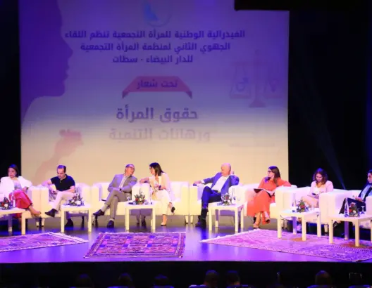ملتقى جهوي بالبيضاء لحزب الأحرار يناقش التمكين الاقتصادي للمغربيات