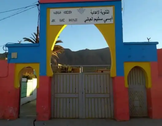 ميدلت .. تلميذ يتعرض لتعنيف شديد في أول حصة دراسية
