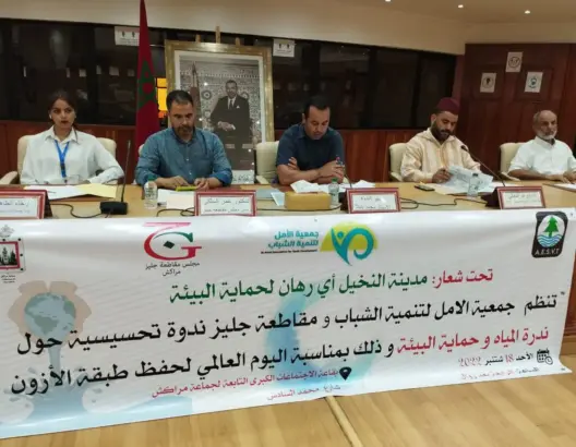 رئيس مقاطعة جليز