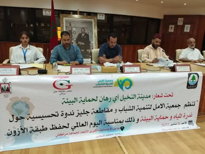 رئيس مقاطعة جليز
