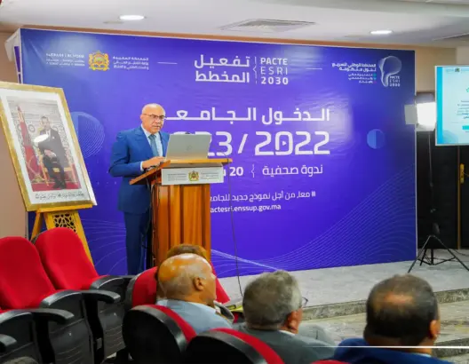 أرقام ومستجدات الدخول الجامعي الجديد