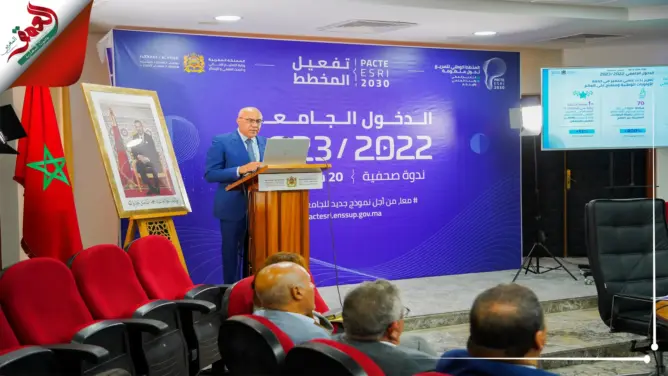أرقام ومستجدات الدخول الجامعي الجديد