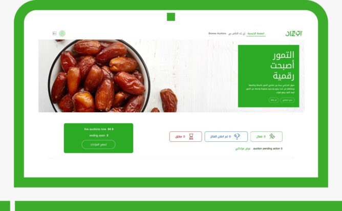 مجموعة "أغذية" تطلق منصة "eZad.ae" لتجارة التمور حول العالم