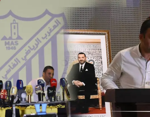 رئيس “الماص”: الفريق يعيش حقبة أخرى تعتمد على تطوير البنية التحتية قبل الألقاب