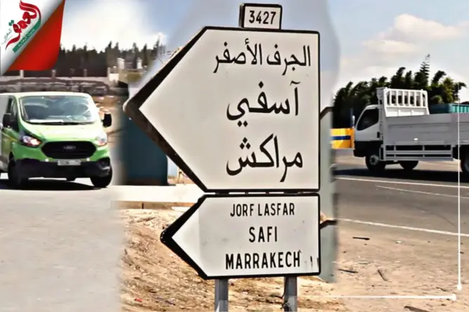 مقطع طرقي خطير بإقليم الجديدة يهدد سلامة مستعمليه
