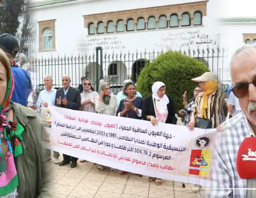 الأساتذة ضحايا النظامين يحتجون أمام وزارة التعليم