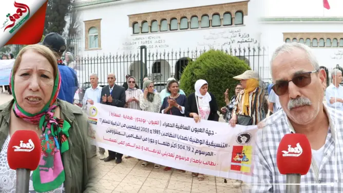 الأساتذة ضحايا النظامين يحتجون أمام وزارة التعليم