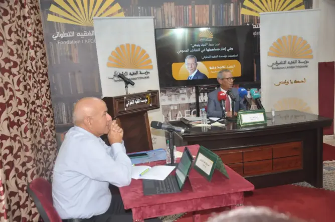 التطواني: مجلس المنافسة برز للواجهة وأصبح المواطن ينتظر قراراته بترقب
