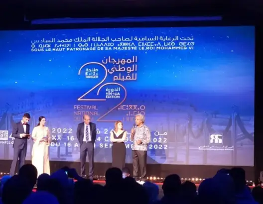 مهرجان طنجة