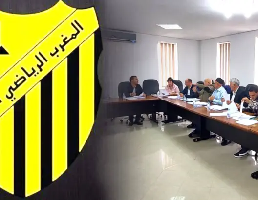 وسط تقاذف للمسؤوليات.. جماعة فاس تعارض دعم مشروع إنشاء أكاديمية المغرب الفاسي