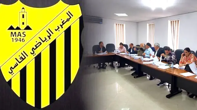 وسط تقاذف للمسؤوليات.. جماعة فاس تعارض دعم مشروع إنشاء أكاديمية المغرب الفاسي