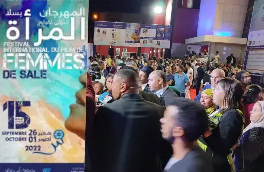 مهرجان فيلم المرأة بسلا