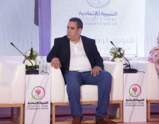الشبيبة الاتحادية تنتخب برلمانها وتطالب بتخصيص دعم مالي للشبيبات الحزبية