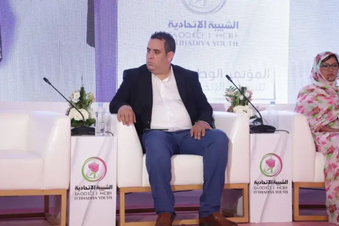 شبيبة الاتحاد الاشتراكي تفتح باب الترشح لعضوية مكتبها الوطني