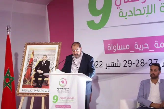 شبيبة “الوردة” تفتتح مؤتمرها الوطني ببوزنيقة وانتخاب الصيبري رئيسا للمؤتمر